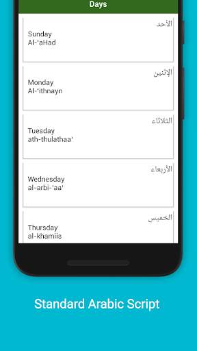 Spoken Arabic 360 English скриншот 5