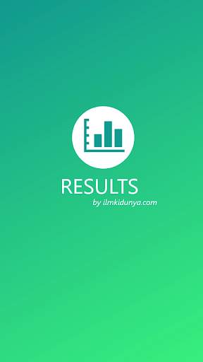 Pakistan Exam Results screenshot 1