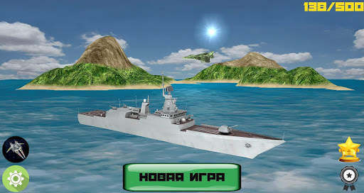 Морской бой 3D Pro скриншот 11