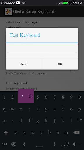Gheba Karen Keyboard स्क्रीनशॉट 4