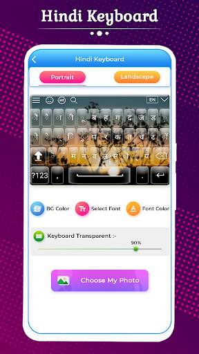 Hindi Keyboard screenshot 6