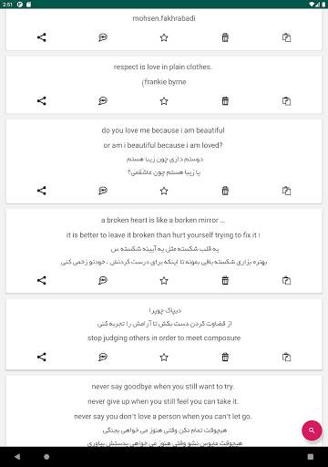 عشق نامه - پیامک عاشقانه و رمانتیک | Love Letter screenshot 10