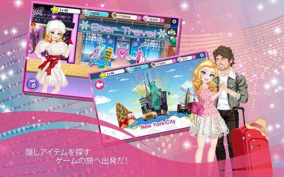 Star Girl screenshot 2