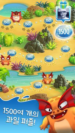 Fruit Nibblers screenshot 5