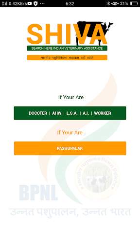 BPNL 3 تصوير الشاشة