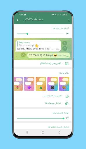 robik messenger screenshot 2