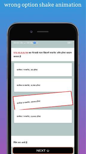 O Level preparation : Hindi screenshot 5