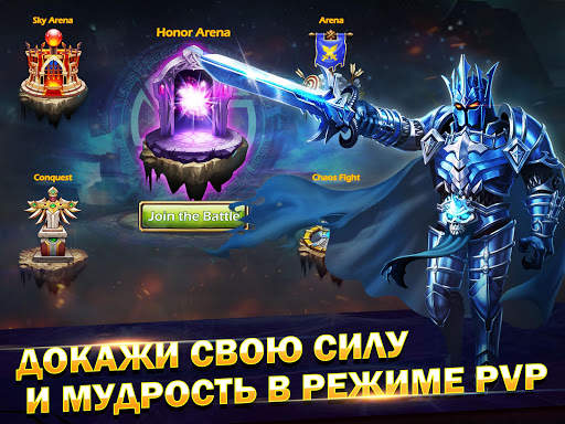 Мастера Снов скриншот 10