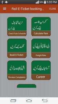 Pak Railway Online E-ticket Booking App screenshot 2