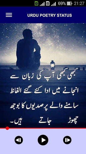 Urdu Poetry Status screenshot 2