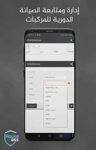 Follow TS screenshot 6