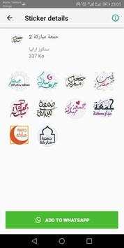 Arabic Stickers screenshot 5