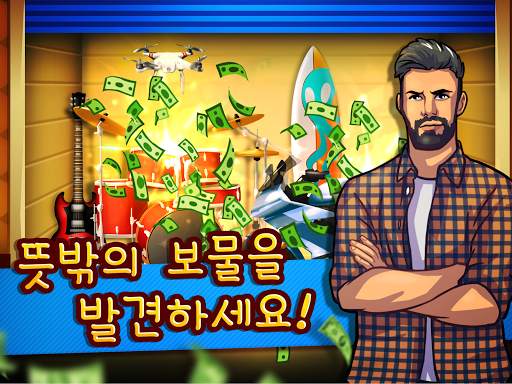 경매 전쟁 – 스토리지 옥션 및 전당포 시뮬레이터 screenshot 12