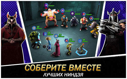 Черепашки-Ниндзя: Легенды скриншот 1