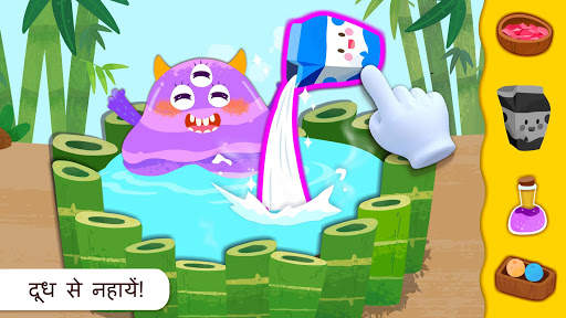 बेबी पांडा का मॉन्स्टर स्पा सैलून स्क्रीनशॉट 2