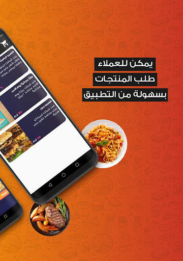 XR-Smart Restaurant App screenshot 2