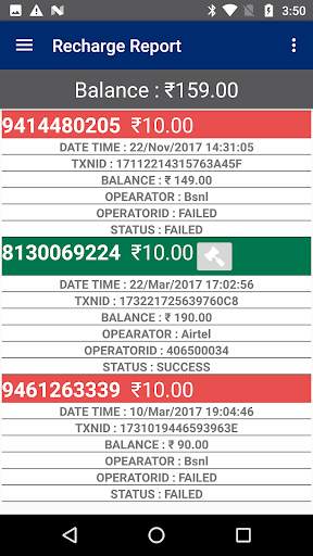 DigitalPay screenshot 5