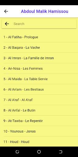 Abdoul Malik Coran Mp3 screenshot 8
