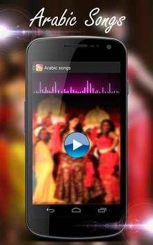arabic songs screenshot 2