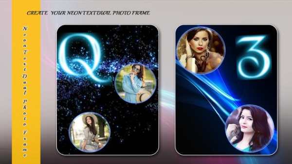 Neon Text Dual Photo Frame screenshot 4