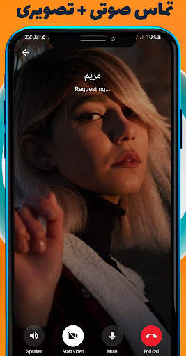 Tala plus messenger screenshot 2