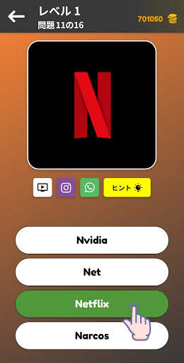 ブランド・ロゴクイズ screenshot 2