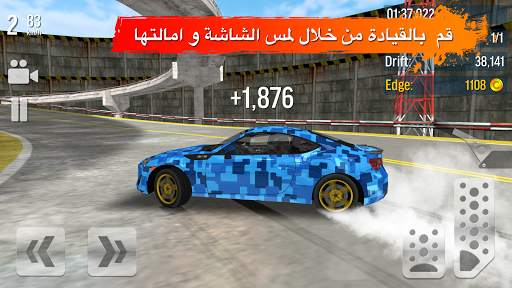 Drift Max درفت 6 تصوير الشاشة
