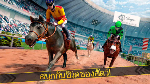 🏇 การแข่งม้า สนามม้าการแข่งรถ screenshot 4