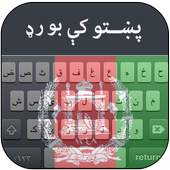 Pashto Language Keyboard 2.0