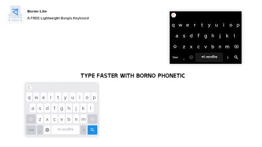 Borno Lite - A FREE Lightweight Bangla Keyboard screenshot 1