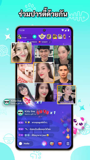 Kitty Live – ถ่ายทอดสด screenshot 3