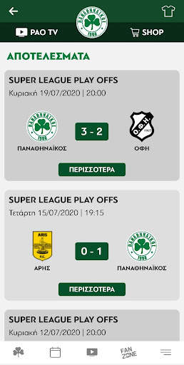 Panathinaikos FC Official App screenshot 2