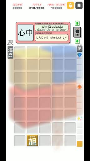 Kanji Drop screenshot 3