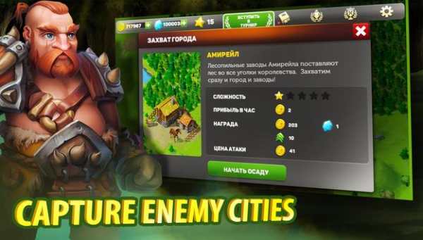 Hero Rush: The Mad King (Unreleased) screenshot 3