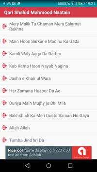 Qari Shahid Mahmood All Naats screenshot 2