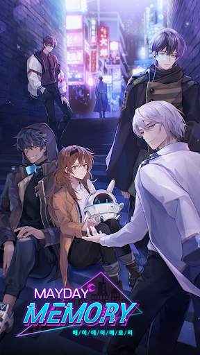Mayday Memory: CHOICE SF Otome screenshot 1