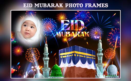 Eid Mubarak Photo Frames screenshot 13