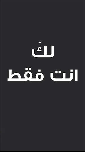 فرصة - FORSA 2 تصوير الشاشة