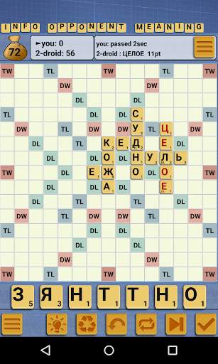Lords of Words скриншот 1