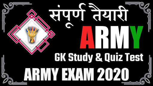 Army Bharti Exam 2020 screenshot 1