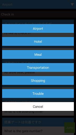 JPPASS-Japan travel support app- screenshot 3
