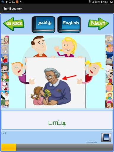 Learn Tamil screenshot 8