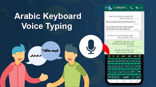 Arabic Voice Keyboard 2021 - Arabic Voice Typing स्क्रीनशॉट 1