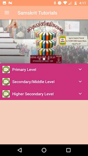 Samskrit Tutorial screenshot 4