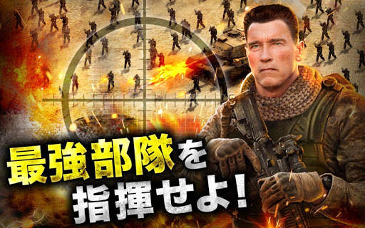 モバイルストライク【Mobile Strike】 screenshot 2