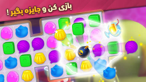 گلمراد - بازی جورچین screenshot 6