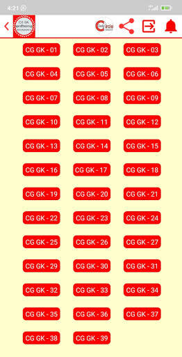 CG GK App screenshot 5