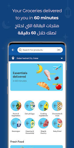 MAF Carrefour Online Shopping screenshot 2