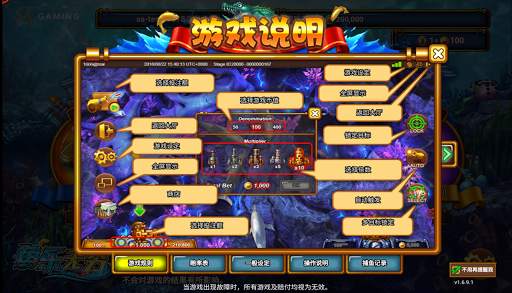 Salon Fishing Game screenshot 4