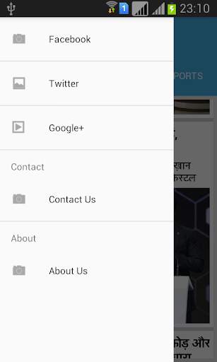 Bhaskar World News 3 تصوير الشاشة